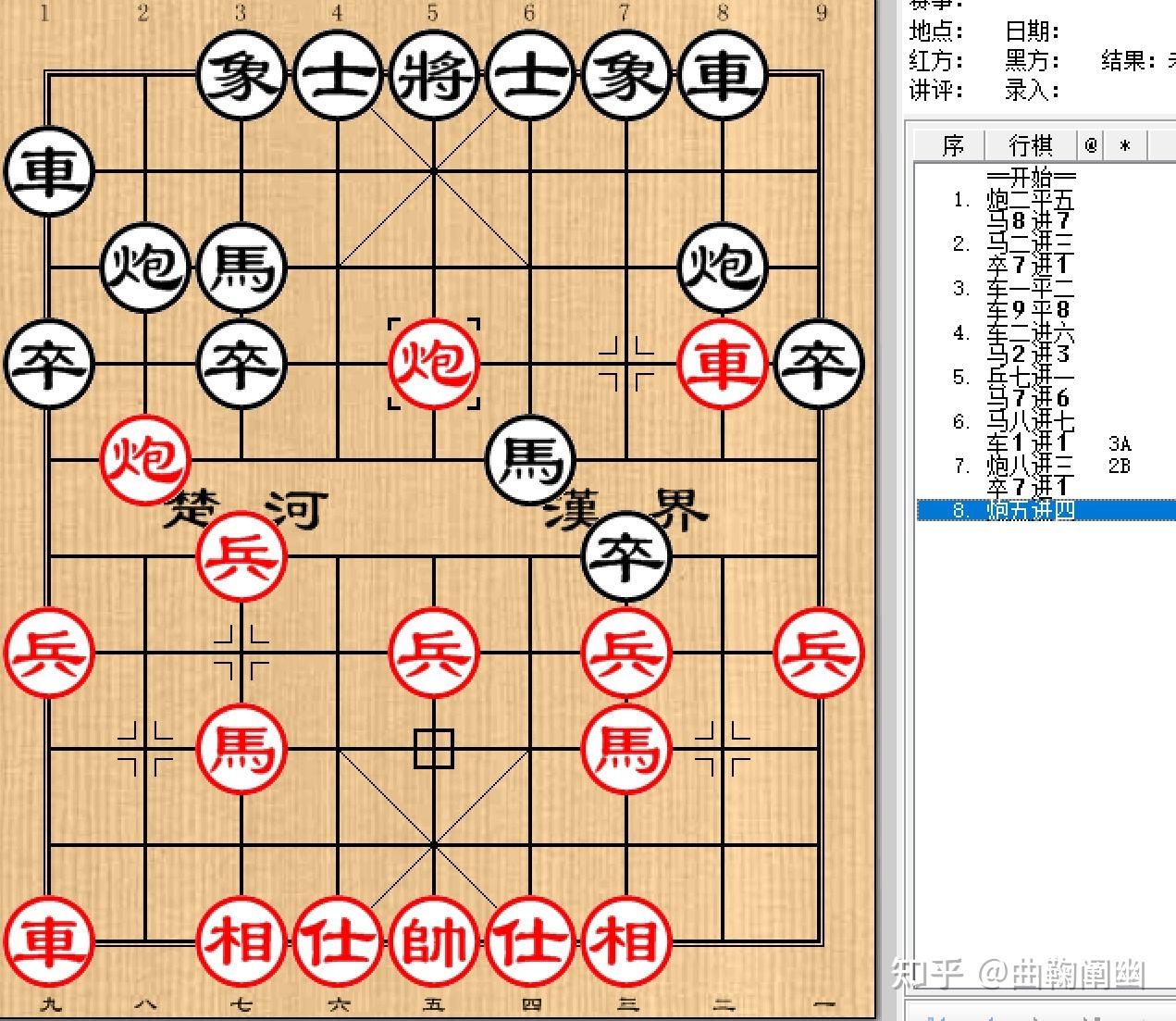 象棋开局中炮过河车先手立场怎样对付左马盘河? - 知乎