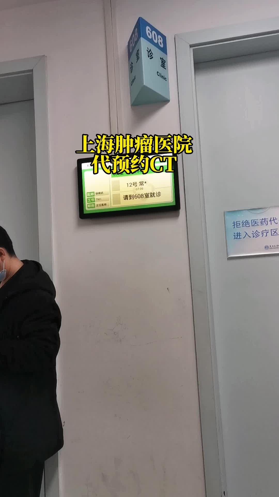 北京肿瘤医院陪诊团队黄牛联系方式的简单介绍