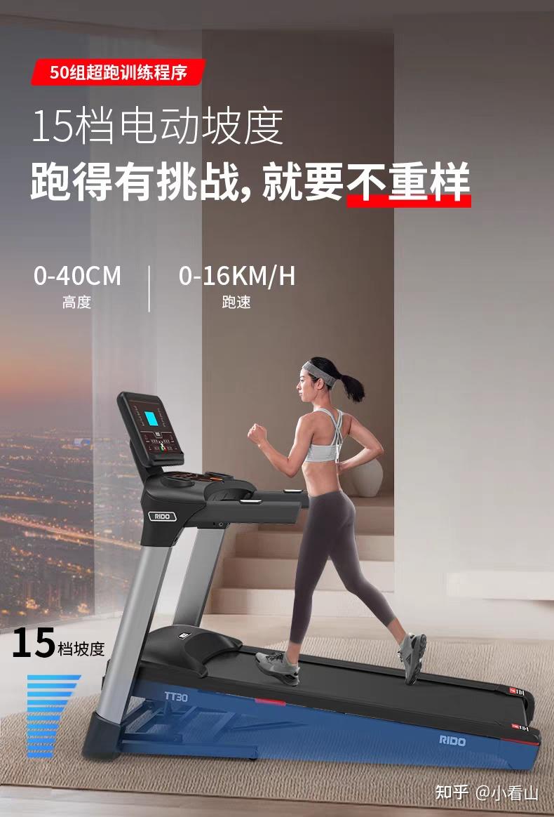 春季跑步机和椭圆机最好减肥健身器材 - 知乎