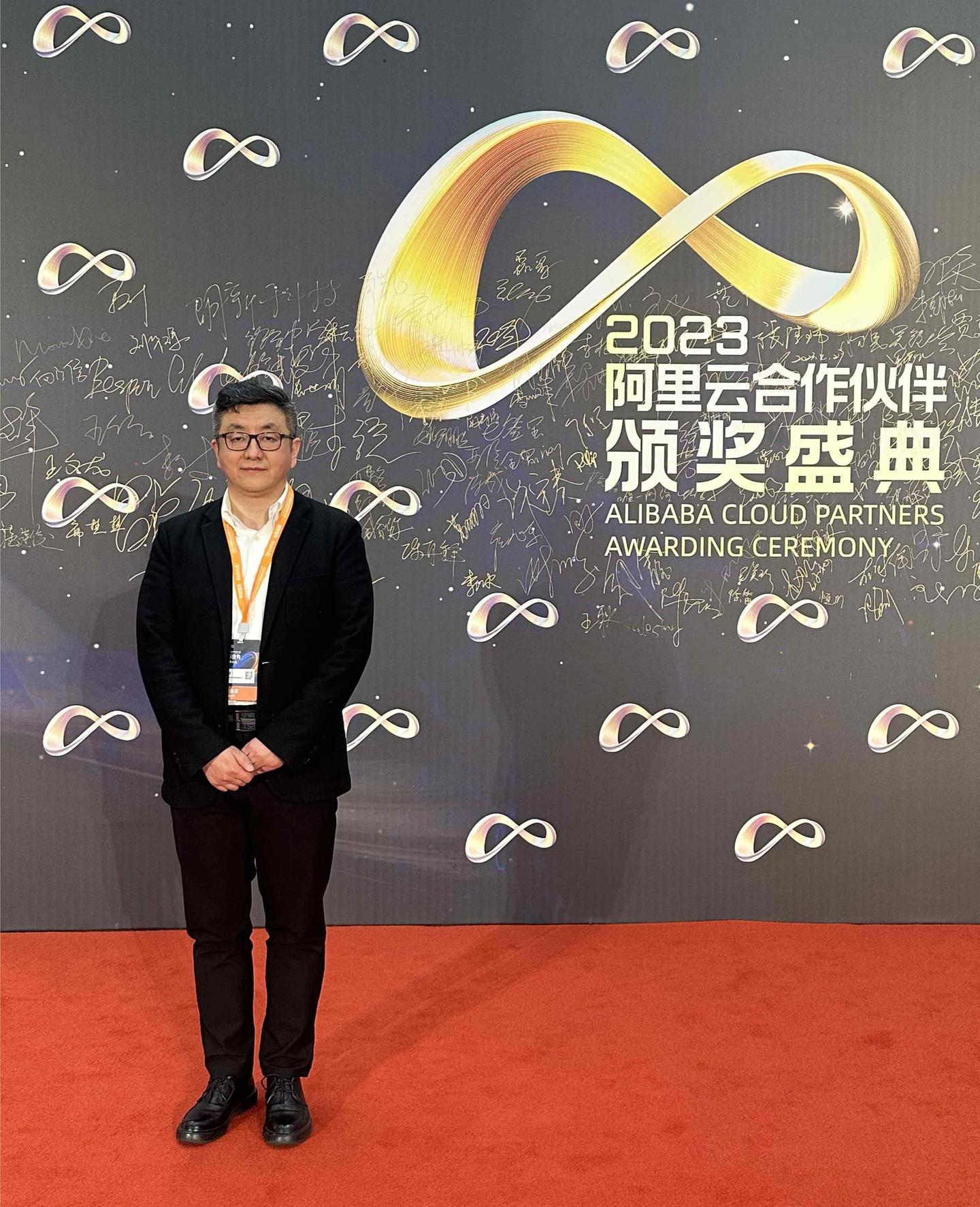 与合作伙伴同行共创!天威诚信荣获2023阿里云“共创云端奖” - 知乎