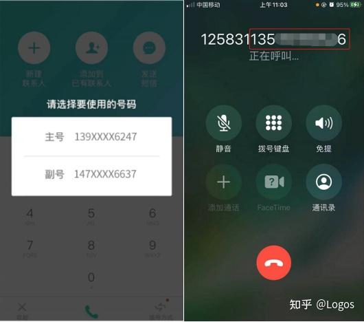 虚拟短信怎么弄的出来 虚拟短信怎么弄的出来