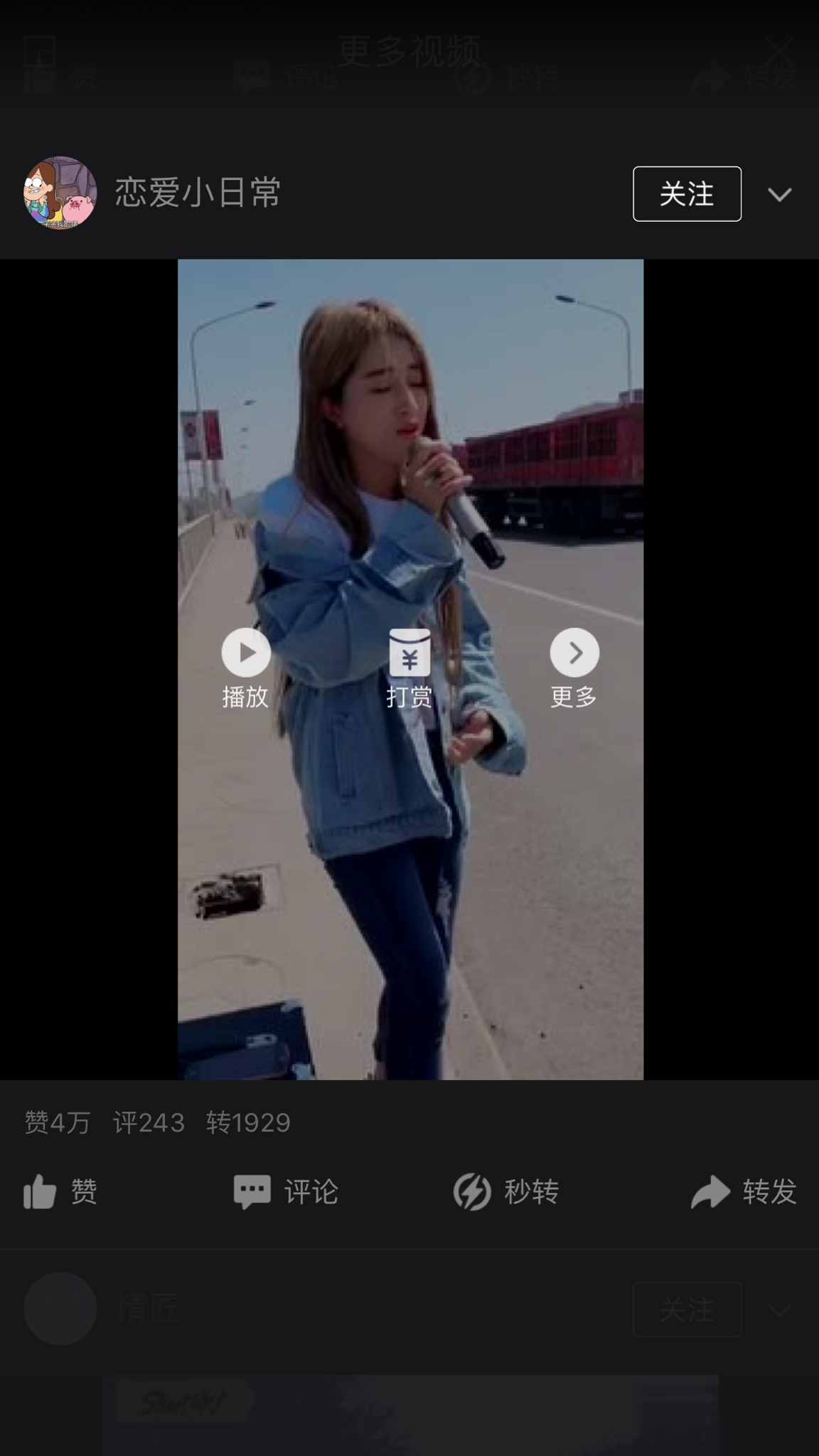 qq空间视频君=空间视频权限设置在哪里