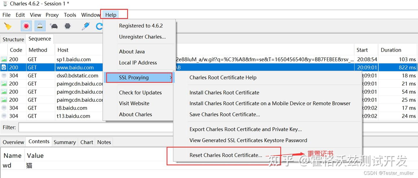 接口测试|Charles证书的设置（抓HTTPS数据包）&SSL证书过期解决办法- 知乎