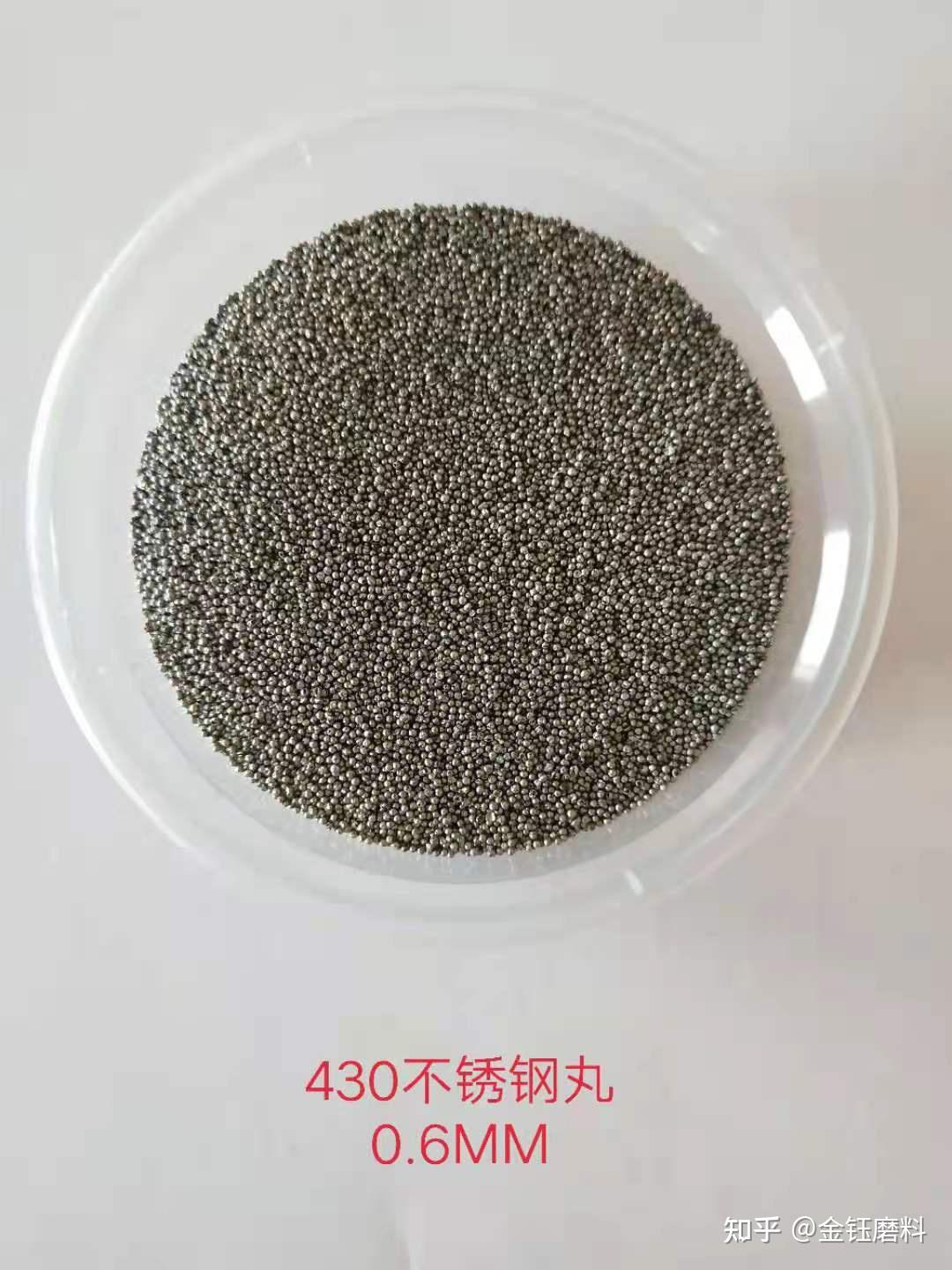 不锈钢丸和钢丝切丸选择的重要性 - 知乎