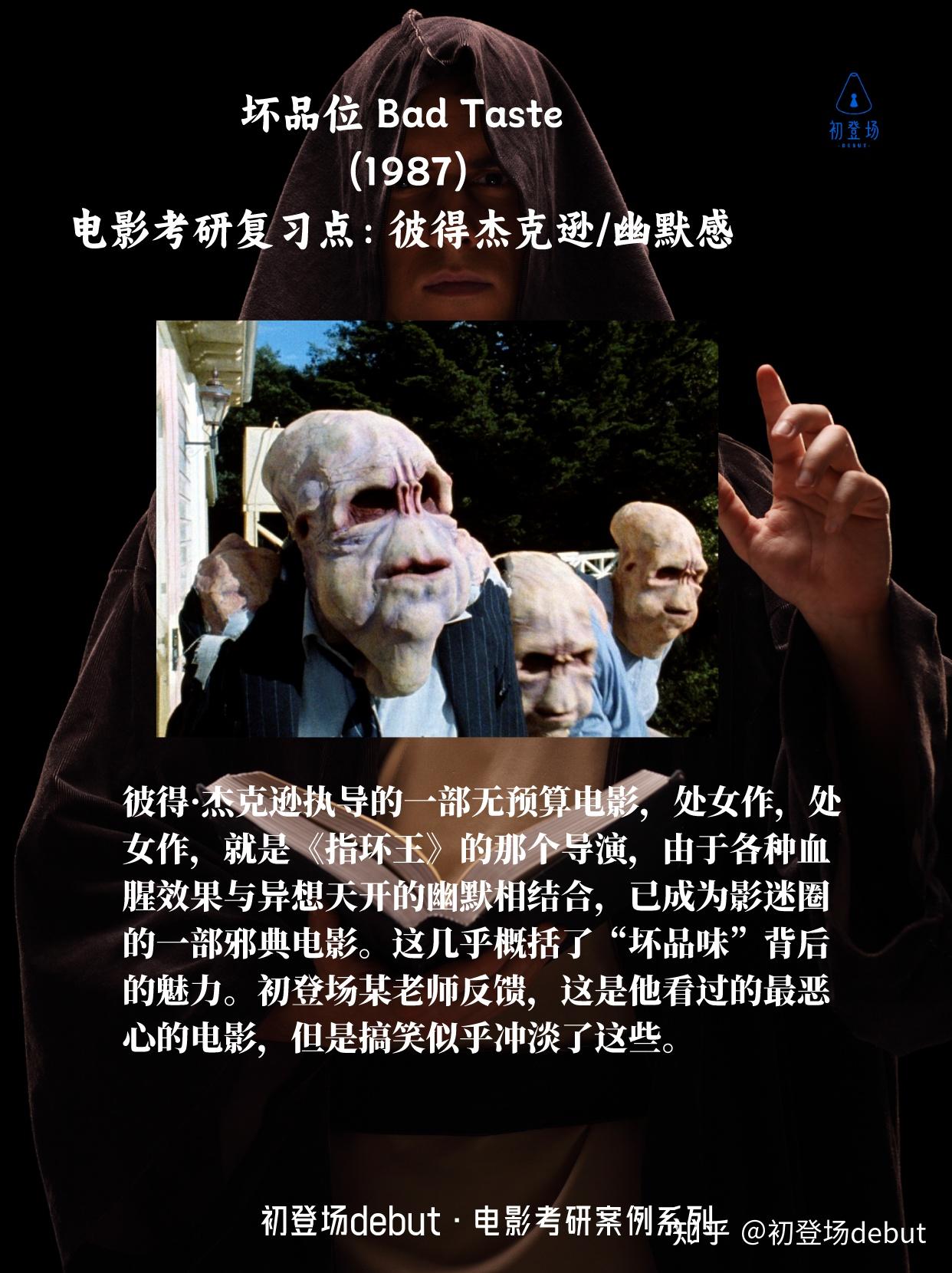不懂邪典电影,复习这10部 - 知乎