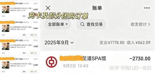 酸痛疲劳消失术！奥佳华7608TEN+4.0按摩椅21天深度体验报告