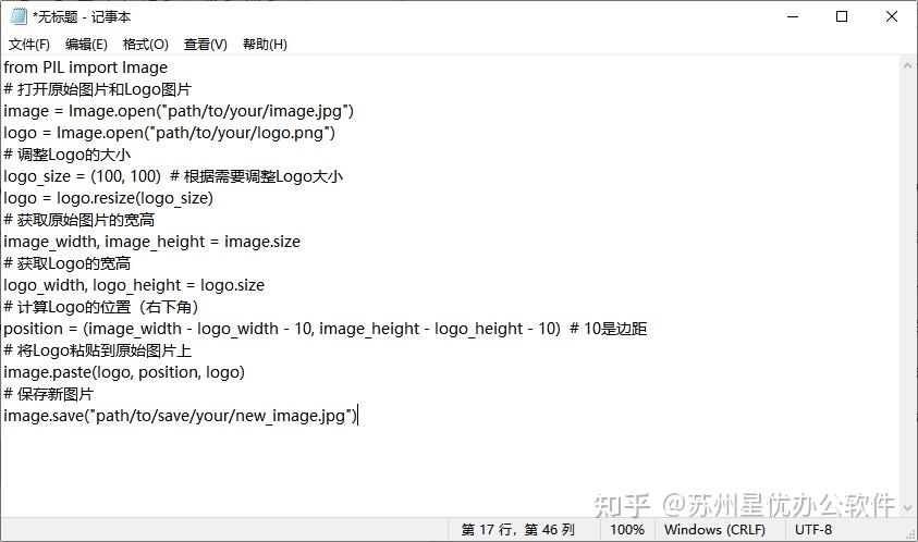 图片如何加logo?步骤详细一看就学会 - 知乎