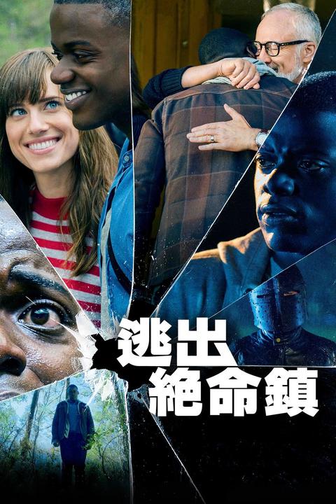 逃出绝命短剧33，逆境中的希望与重生，逆境重生，逃出绝命短剧33的希望之旅
