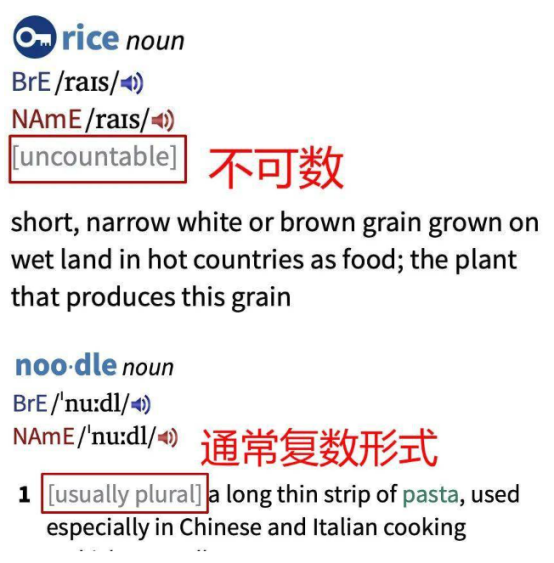 语法充电系列之(1)——可数与不可数名词:语言的背后都是文化 - 知乎