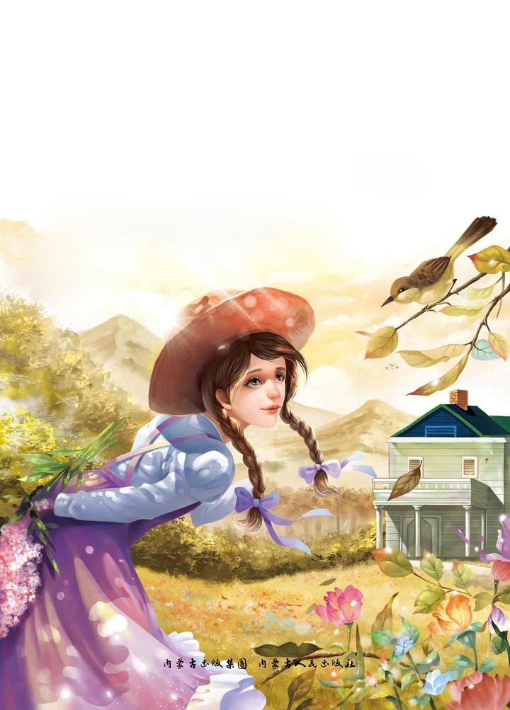 读绿山墙的安妮