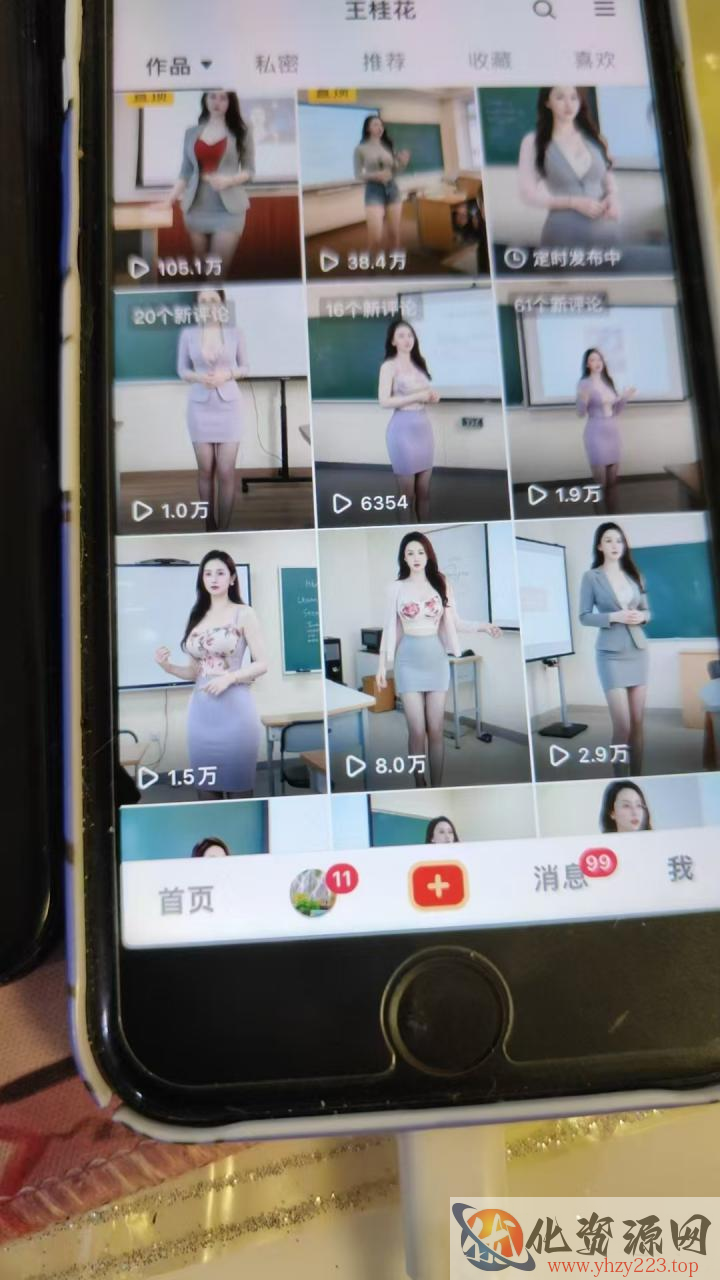 外面卖398最新抖音AI美女项目，撸抖音广告分成计划，单日几张，小白也能操作