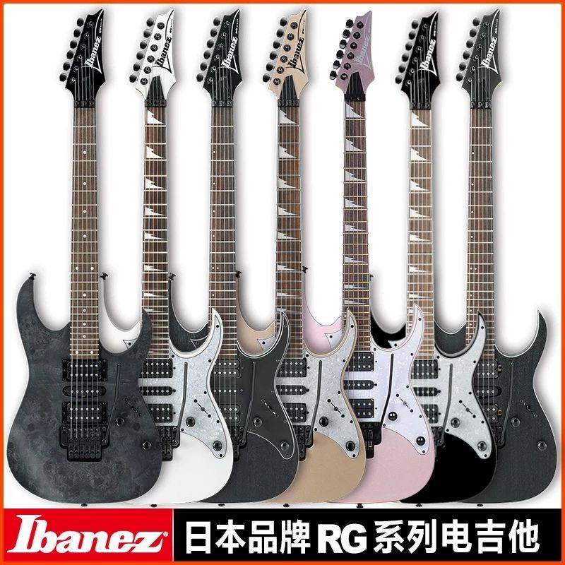 为什么很少有人推荐ibanez爱宾斯依班娜电吉他