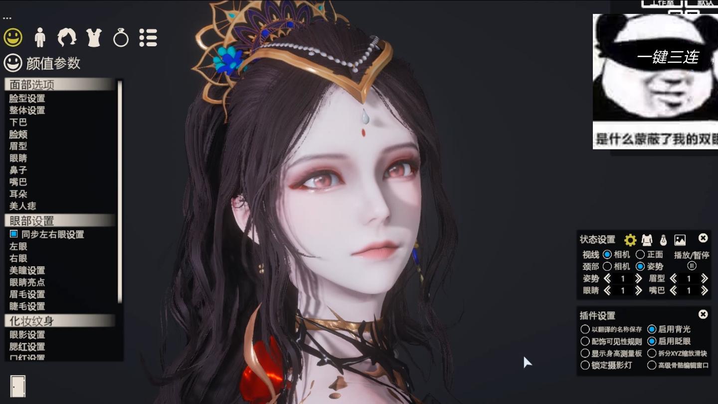 永劫无间 迦南夜吻 hs2