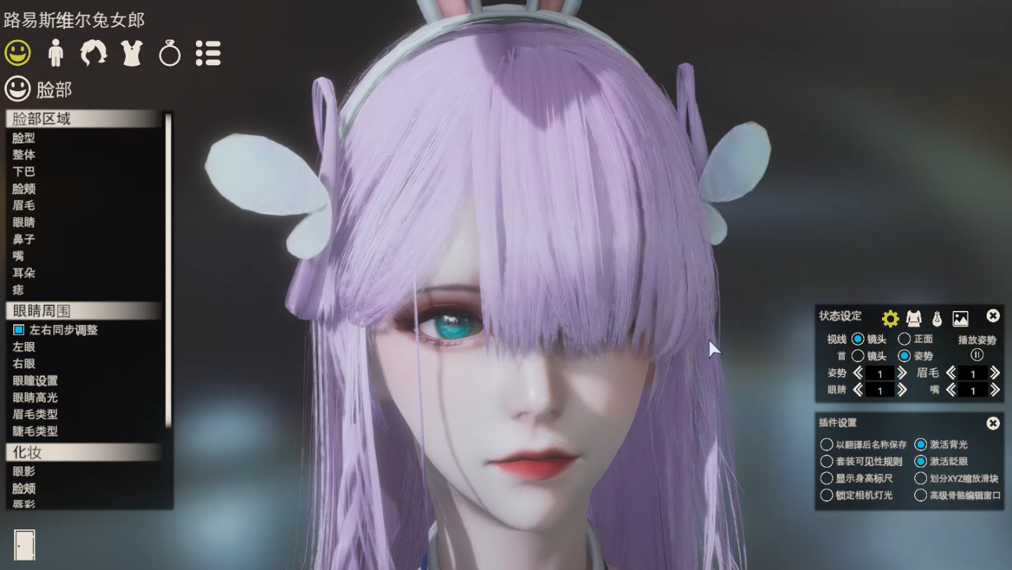 碧蓝航线路易斯维尔兔女郎人物卡