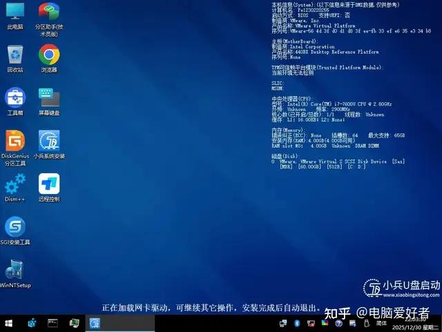 新硬件适配强者 VS 老牌稳定PE,优启通与小兵PE该选谁