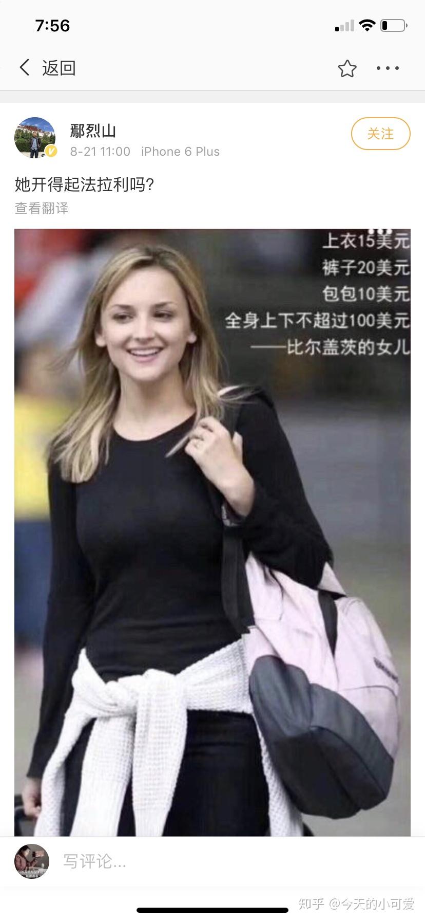 为什么感觉美分和公知越来越弱了你们知道有哪些水平比较高的公知吗