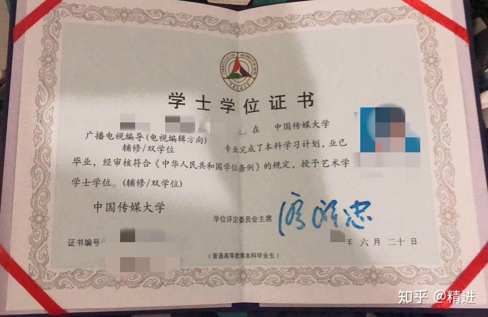 在中国传媒大学跨校辅修双学位是什么样的体验