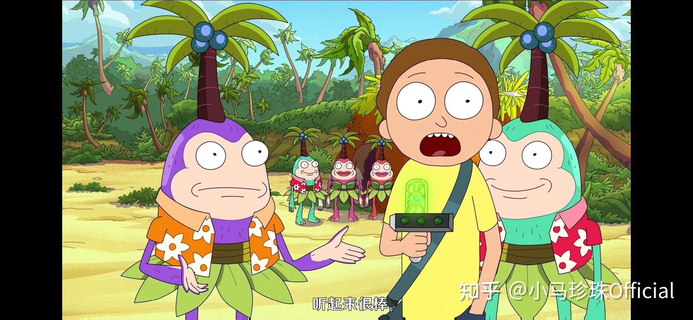 如何评价动画《瑞克和莫蒂》(rick and morty)第五季第十集大结局(s