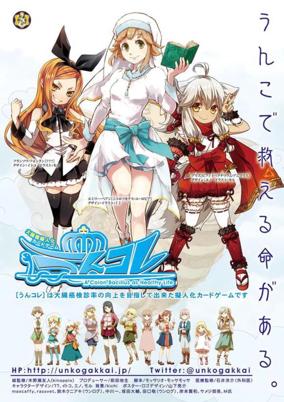 你见过 acgn 界哪些「日本人彻底疯了」的骚操作? - 知乎