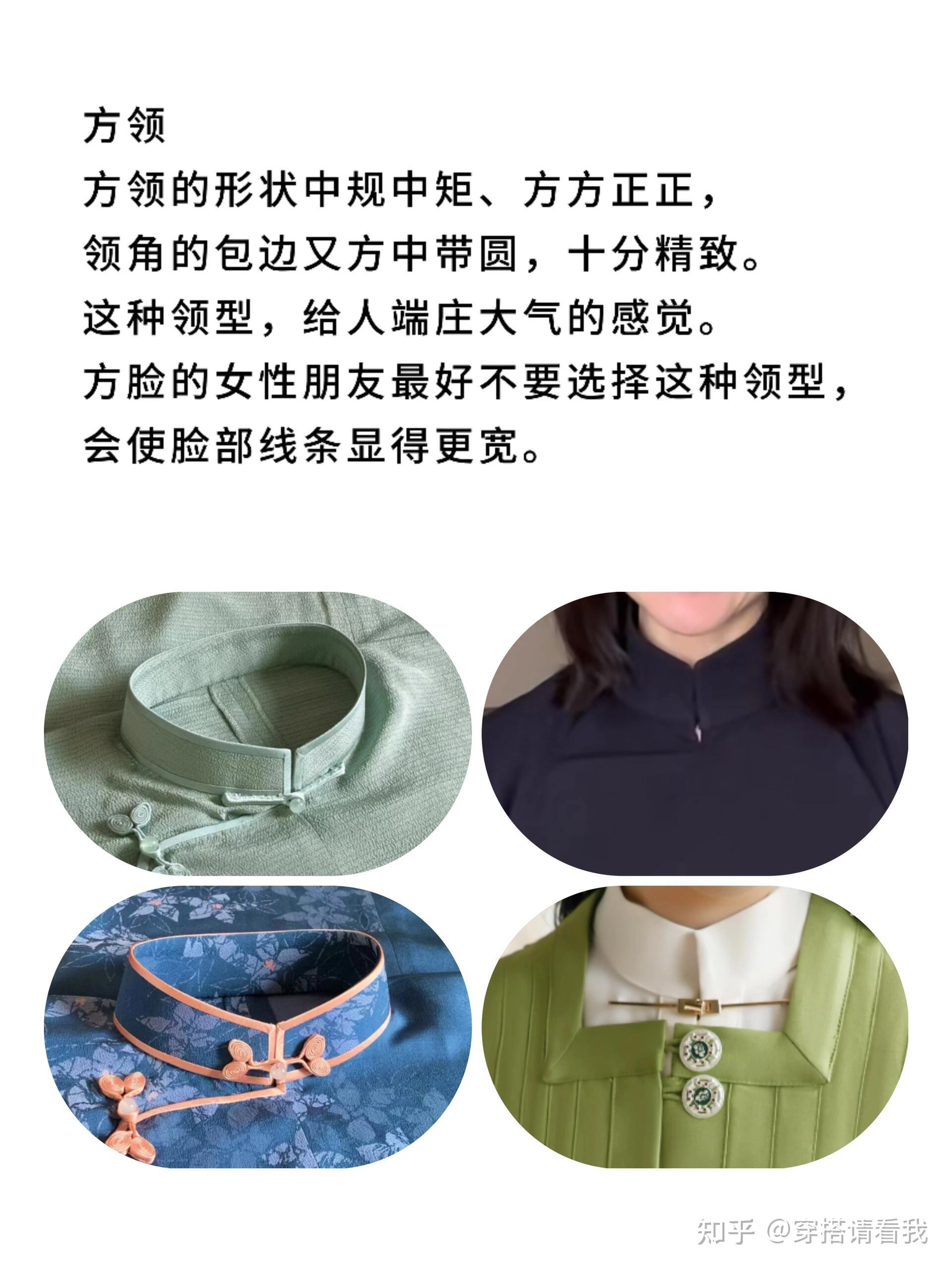 新中式元素|带你了解新中式的12种领型 - 知乎