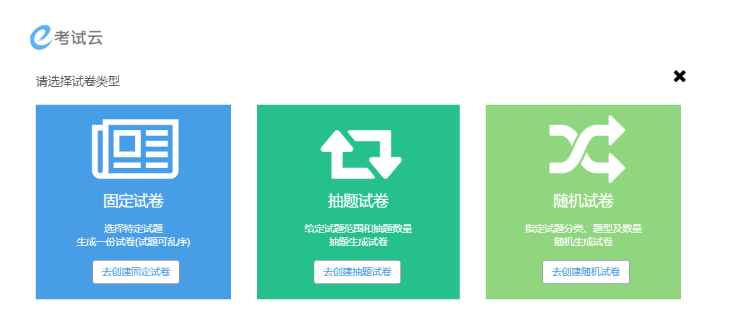 线上答题工具,可以用哪一个? - 知乎