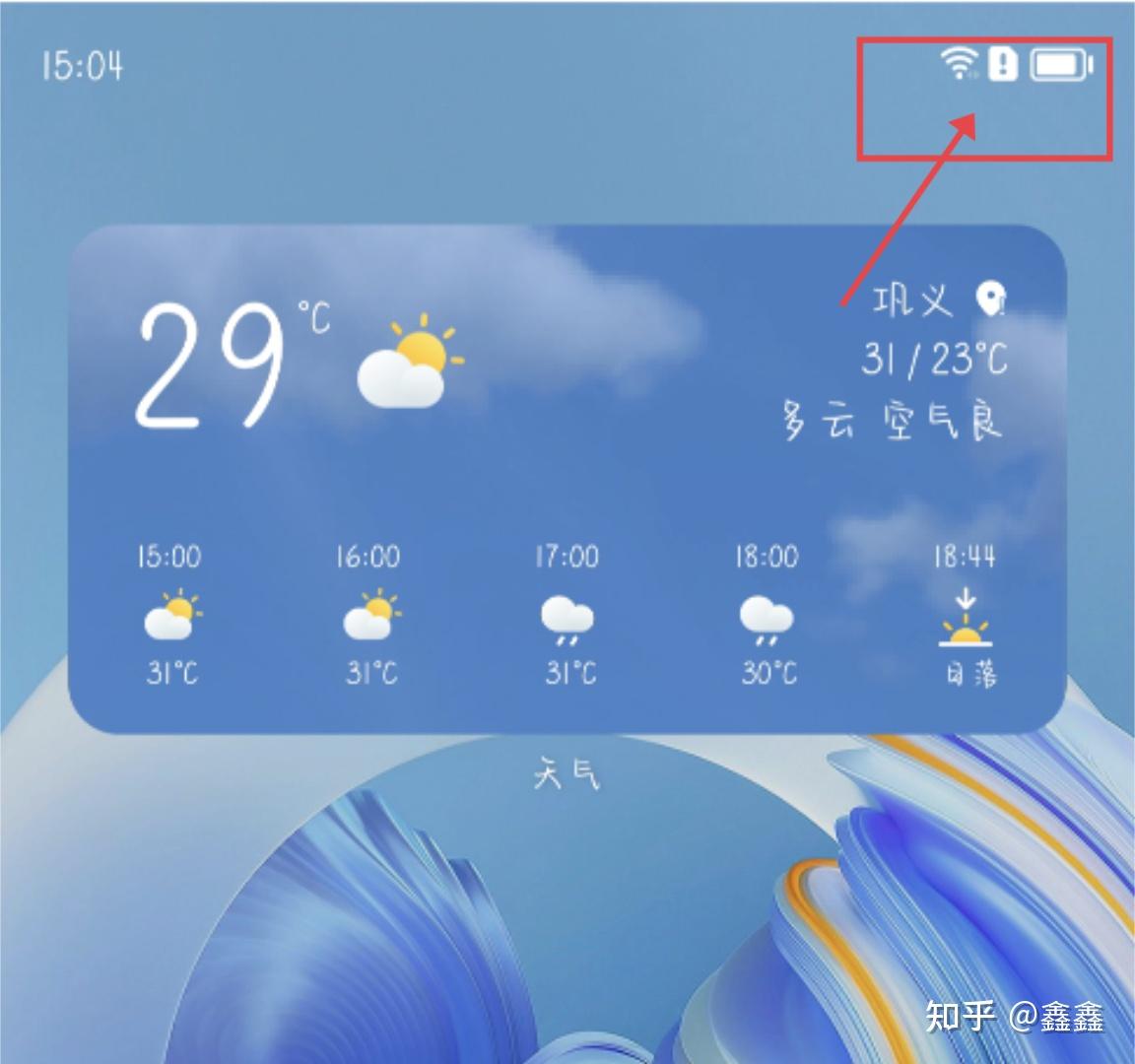 包含手机短信发不出去显示感叹号是什么原因造成的的词条