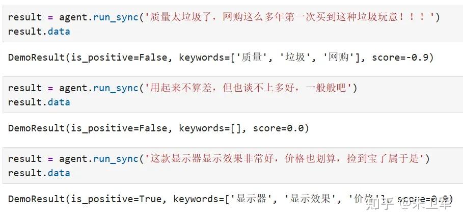 Python+新版DeepSeek V3轻松开发Agent - 知乎