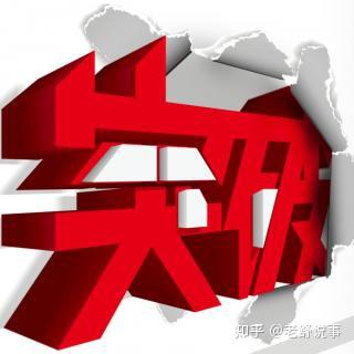 科技创新从0到1与从1到10，哪个更重要？ - 知乎