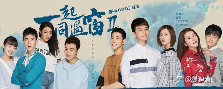 《一起同过窗》:迄今为止,最还原大学生校园生活的国产青春剧!高考后必看 - 知乎