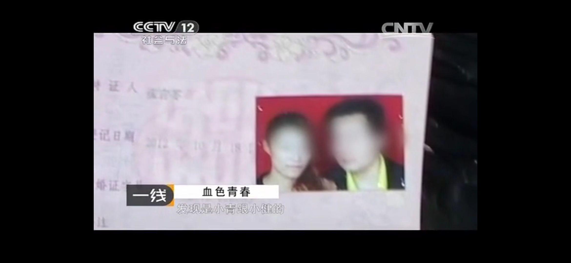 消失的夫妻照片女方图片