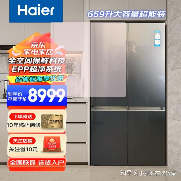花值了!9000元买来的不仅是冰箱,更是全家健康生活新体验