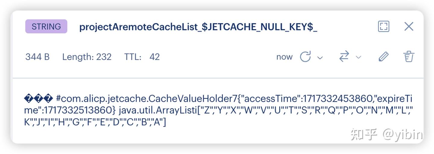 Jetcache 缓存的一些记录 - 知乎