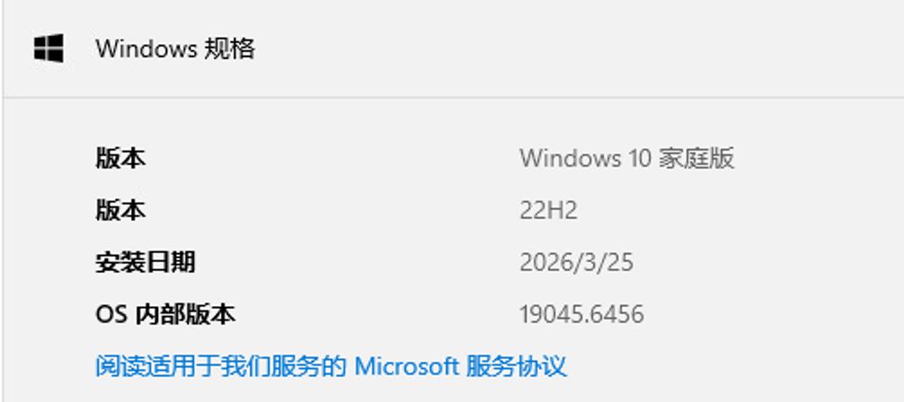 Windows家庭版开启原生远程桌面