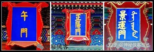 怎样写好“门字框”? - 知乎