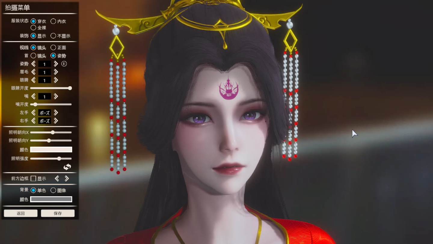 完美世界月婵婚嫁人物卡hs2免费