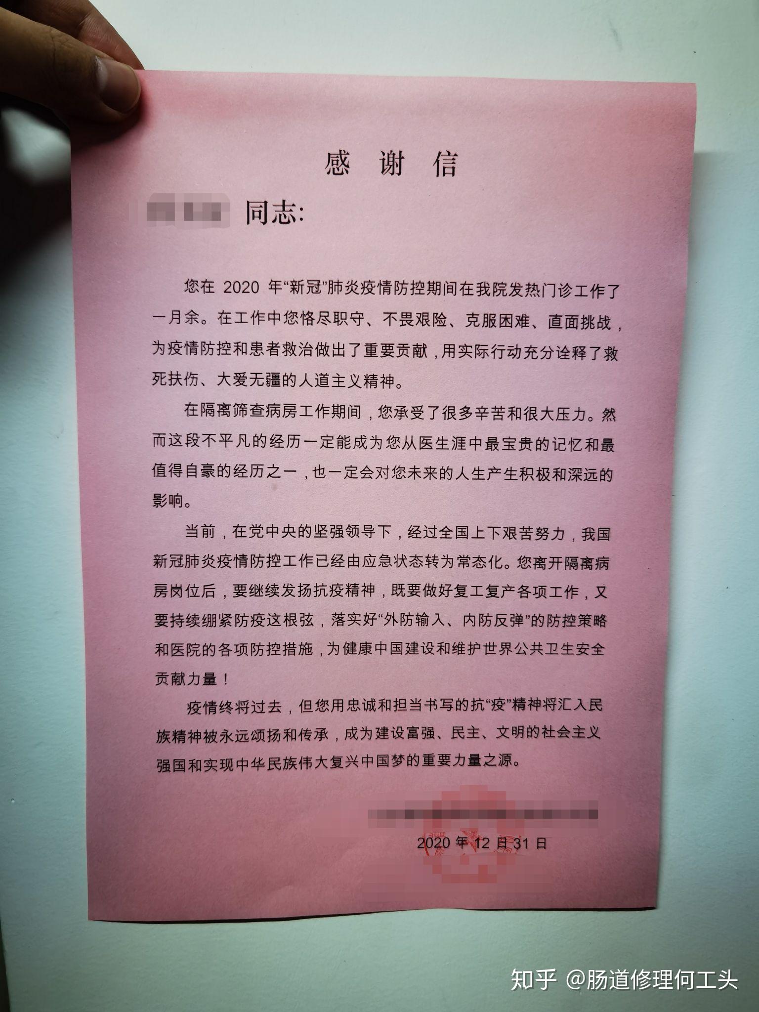 大山子疫情怎么回事(大山子确诊病例行动轨迹)
