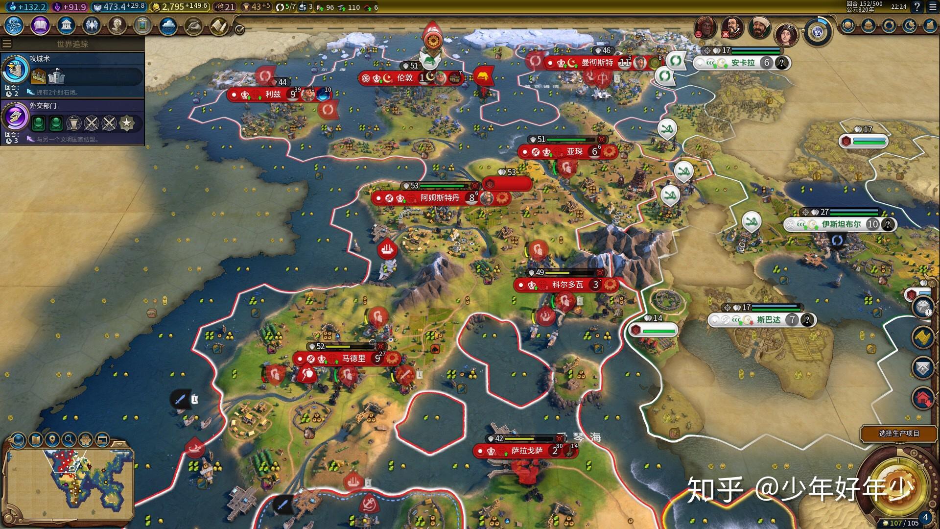 文明5文明6英国真实世界地图怎么开局? - 知乎