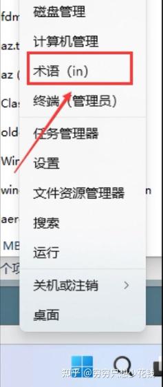 盘点微软式中文：让我们重回正轨，用微软边缘粉碎你的工作日！ - 知乎