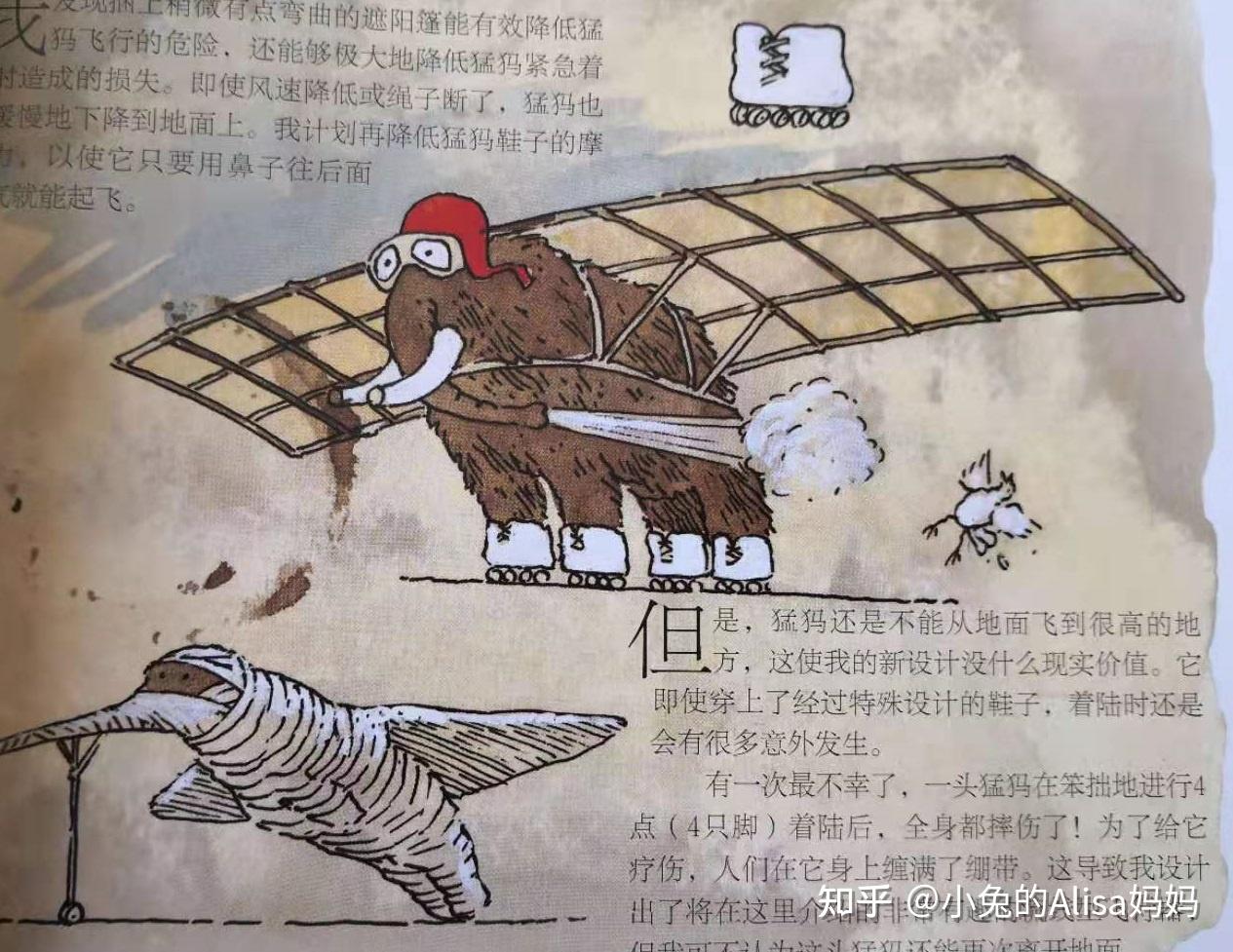 老师力推的《万物运转的秘密》，到底有多好看？ - 知乎