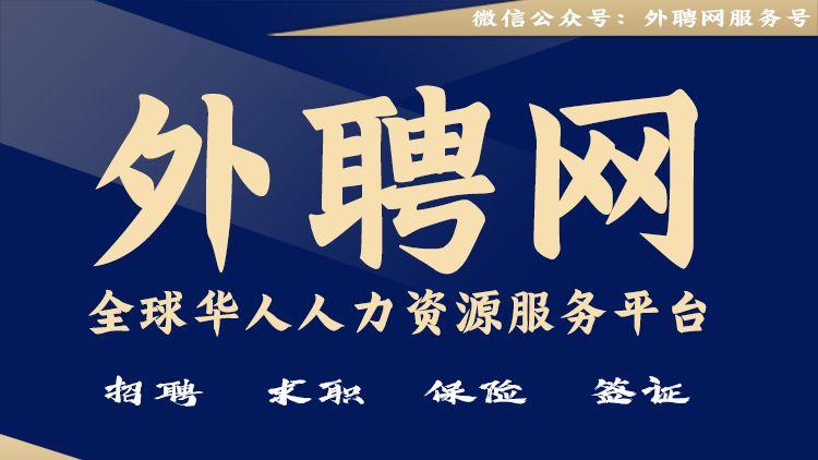 海外销售招聘_长沙云网客为什么在自然排名有巨大优势 酷新网络告诉您