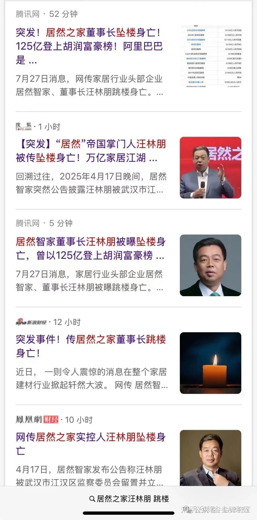 西安市二手房房价情况更新_251010 - 知乎
