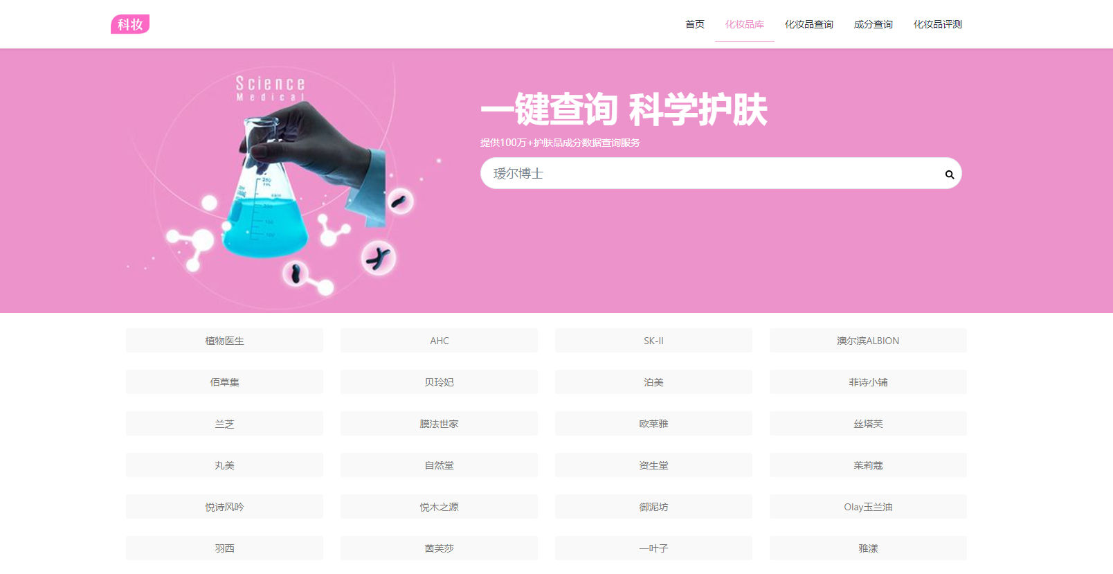 子萱的抖音_抖音刘子萱_抖音萱子服饰