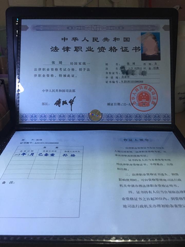 法考：两个月零基础过法考 - 知乎