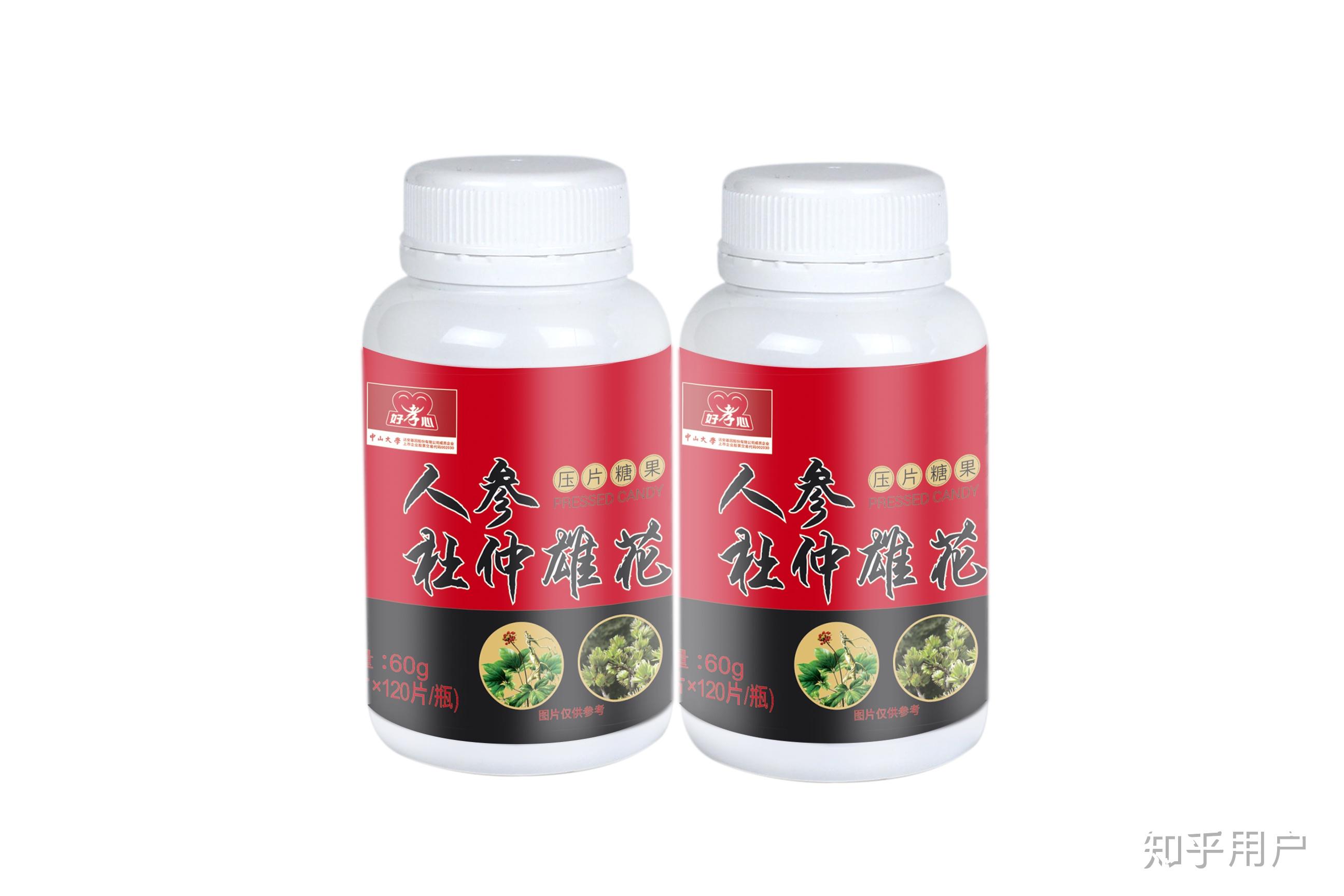 好孝心人参杜仲雄花压片糖果是真的吗? - 知乎