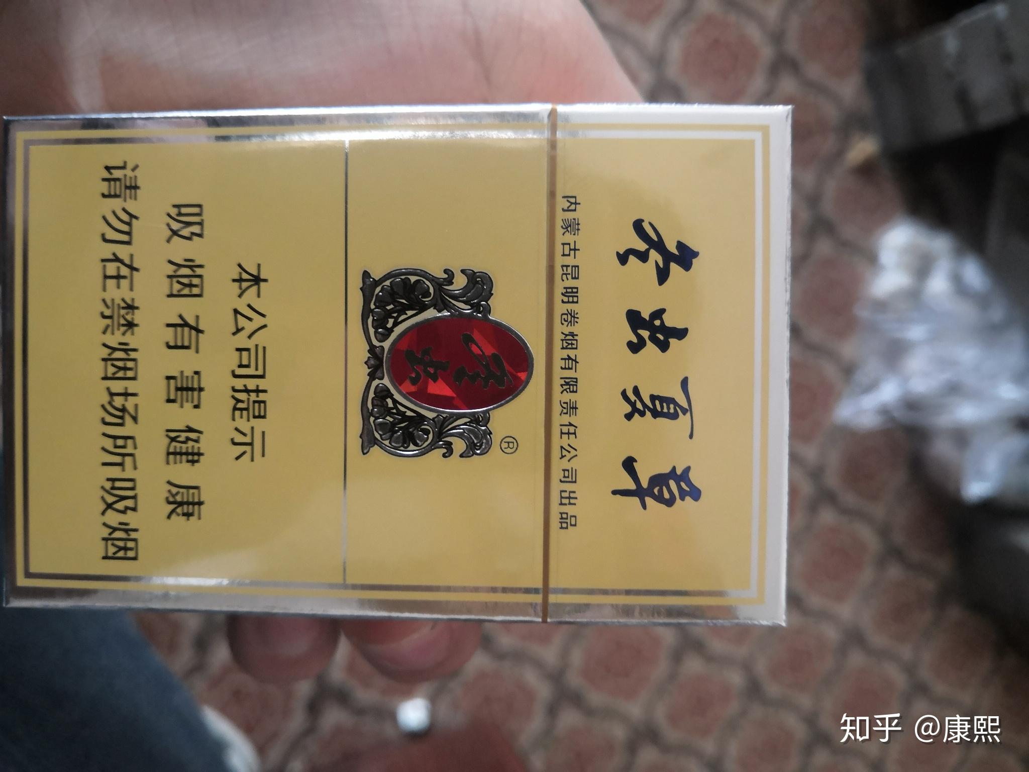 冬虫夏草烟多少钱一条? - 知乎