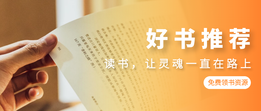 好书推荐：豆瓣高分书单19期 - 知乎