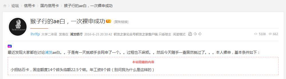 我所知道的关于薅羊毛、羊毛党、网赚网撸行业的黑话 - 知乎