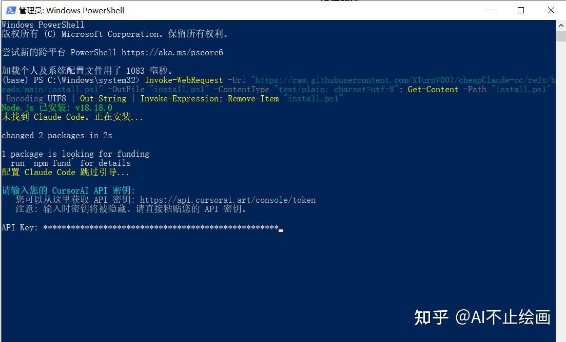 Claude Code Powershell 免账号,一键配置Claude code,畅爽使用claude编程! - 知乎