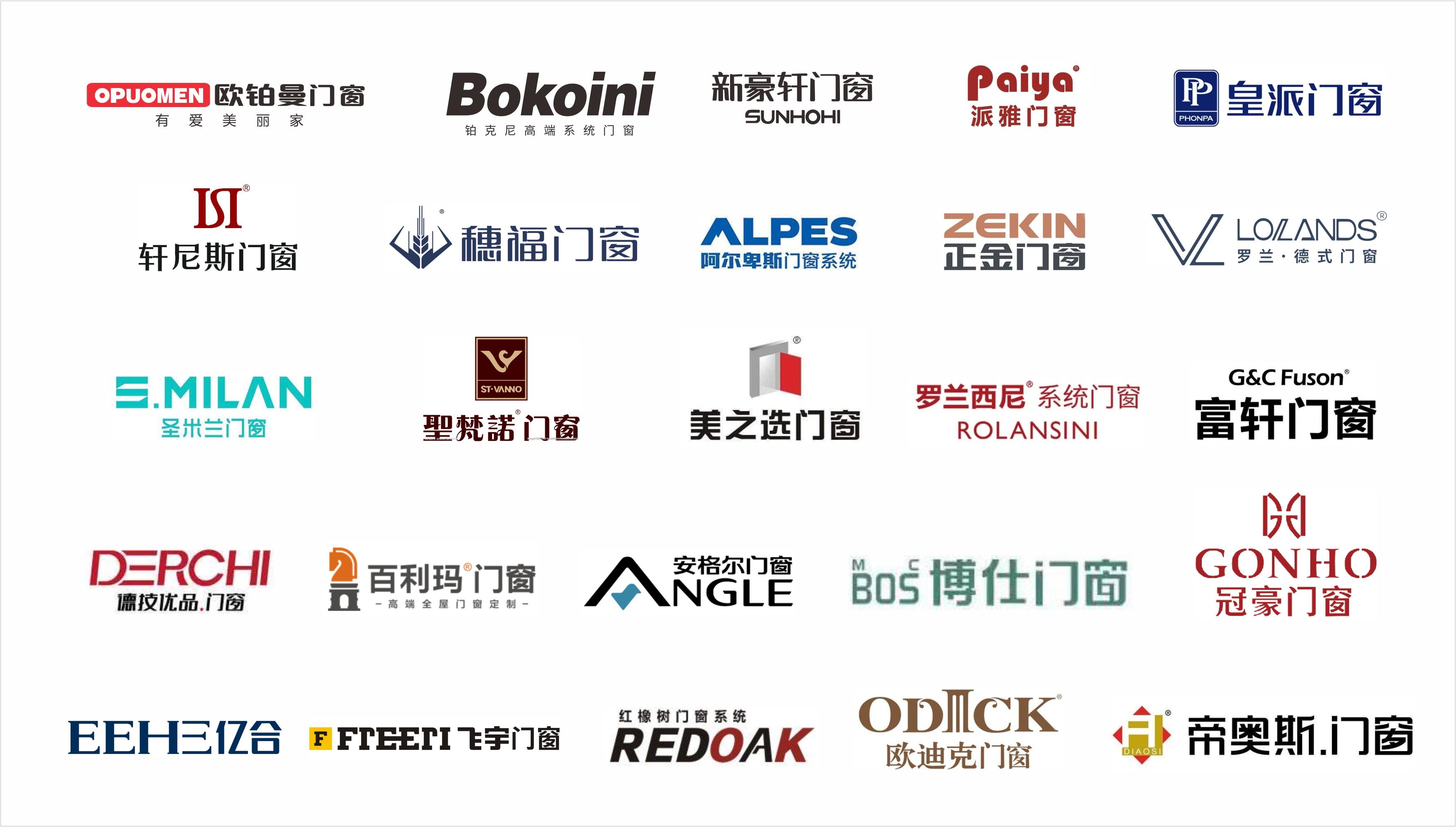 新豪轩门窗是国内一线门窗品牌