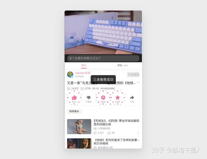 交互设计原则有哪些?17 交互设计原则有哪些?